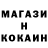 Метадон мёд Tolia Burduja