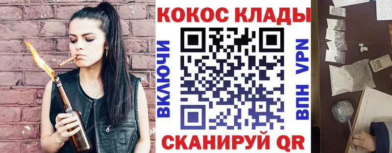 COCAIN 98% Алексин