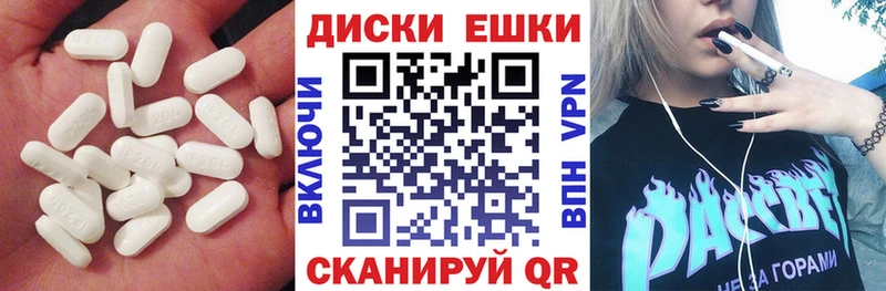 купить   mega как войти  ЭКСТАЗИ таблы  Алексин 