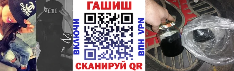 ГАШИШ Premium  блэк спрут рабочий сайт  Алексин 