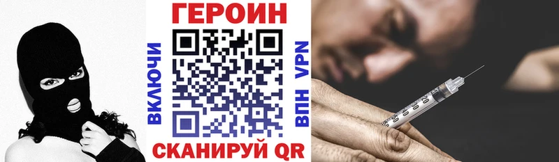 купить  сайты  Алексин  Героин гречка 