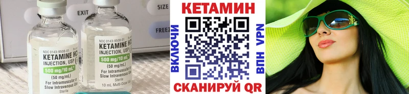 где продают наркотики  Алексин  КЕТАМИН VHQ 