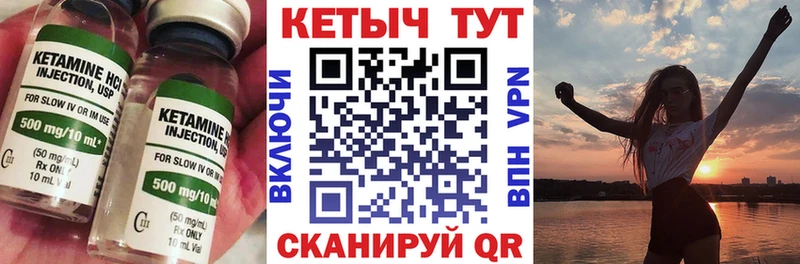 Кетамин VHQ Алексин