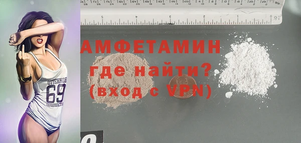 альфа пвп VHQ Семилуки