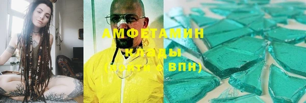 молекула духа Алексеевка