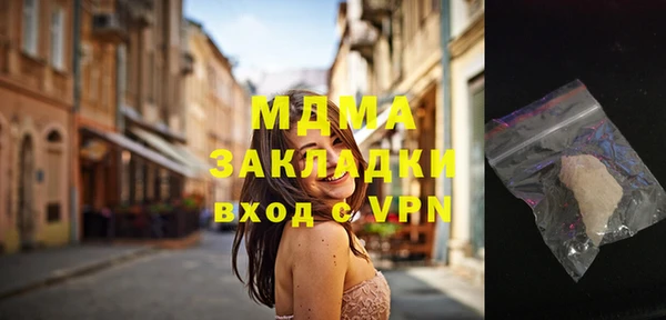 молекула духа Алексеевка