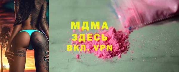 молекула духа Алексеевка