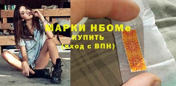 молекула духа Алексеевка