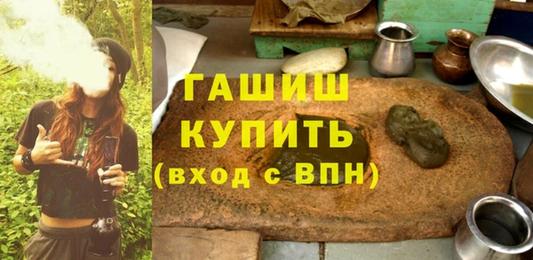молекула духа Алексеевка