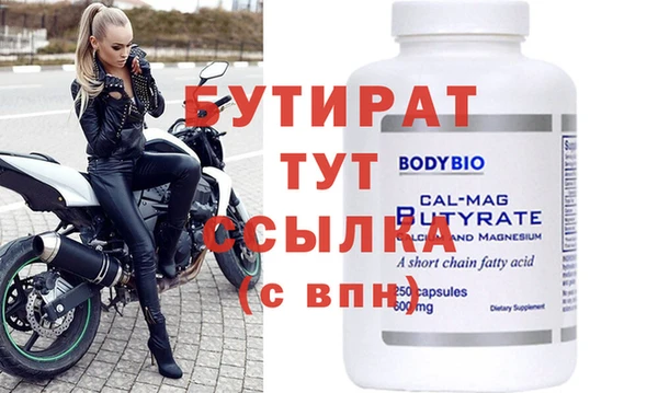 круглые Алексин