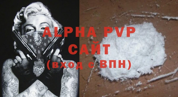 альфа пвп VHQ Семилуки