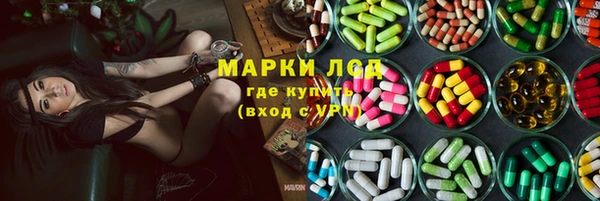 молекула духа Алексеевка