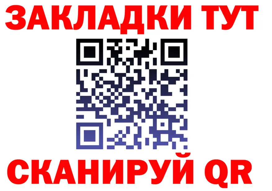 МЕТАДОН мёд зеркало площадка OMG Алексин