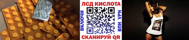 Лсд 25 экстази кислота  МЕГА ONION  Алексин  где можно купить  