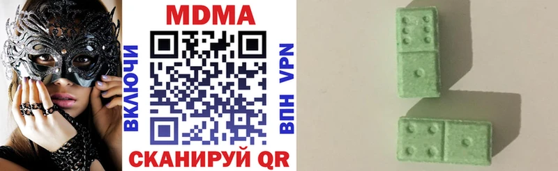 MDMA VHQ что такое ссылка на мегу сайт Алексин