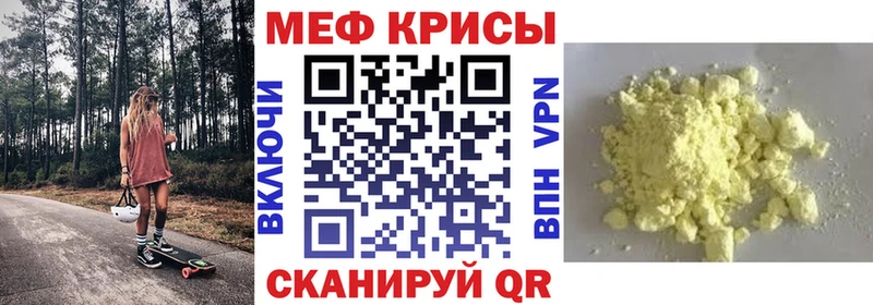 закладка  Алексин  mega   Меф VHQ 