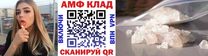 МЕТАМФЕТАМИН витя  mega ONION  Алексин  наркошоп 