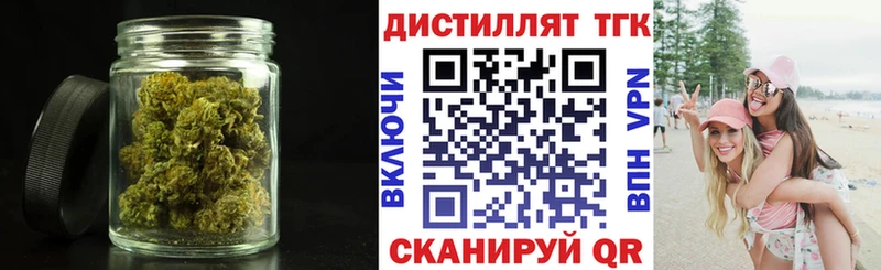 Дистиллят ТГК вейп с тгк  Алексин 
